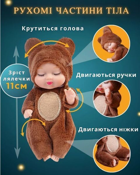 Набір міні-пупсів 6в1 Набір міні-пупсів фото