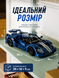 Синій суперкар Ford GT &mdash; 1466 деталей VL-CON-FORD-GT-1466 фото 2