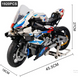 BMW M 1000 RR &mdash; 1920 деталей VL-CON-BMW-M1000RR-1920 фото 11
